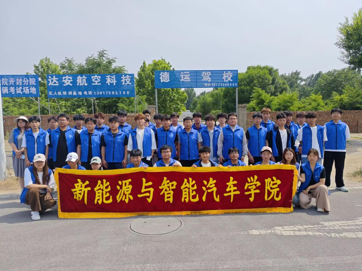 职教践初心 驾培传新知 ——永利集团y23455职教周驾校志愿实践活动